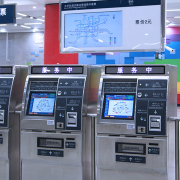 Embedded System Board used in Self-service ticketing 